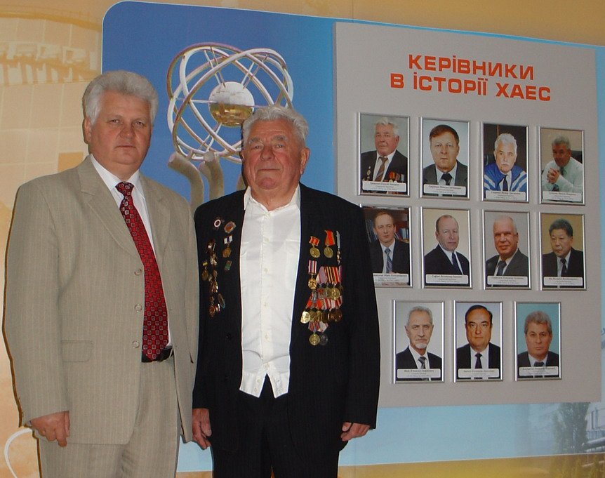 Генеральні директори ХАЕС