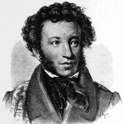 Навіщо Пушкін надсилав гроші у Проскурів?