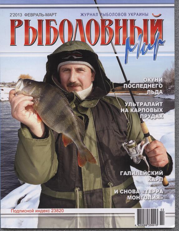 Сергій Онищук - наше  «обличчя» глянцевого журналу