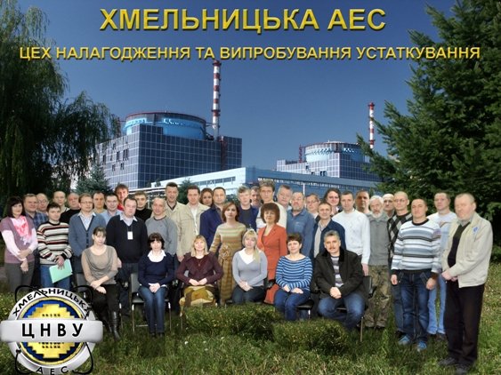 Діагностика, налагодження, випробування  - важливі етапи безпеки виробництва