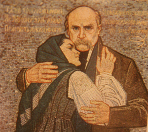 Шевченко i його жiнки