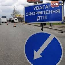 Автомобілісте, будь чемним на дорозі