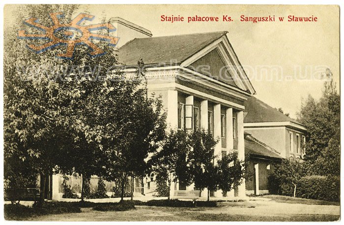 Архів князів Сангушко зі Славути