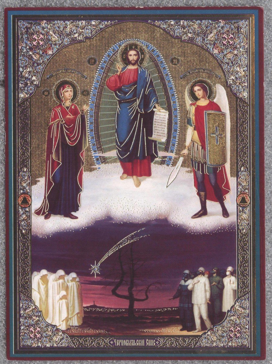 Буде вiд нас  «Чорнобильський Спас»