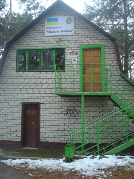 Із заробітної плати працівників Хмельницької АЕС зібрано і перераховано понад 800 тисяч гривень благодійної допомоги