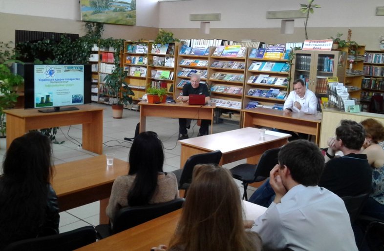 Українське ядерне товариство омолоджується і збагачується досвідом