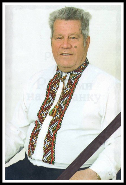 Земна дорога Дiда Василя