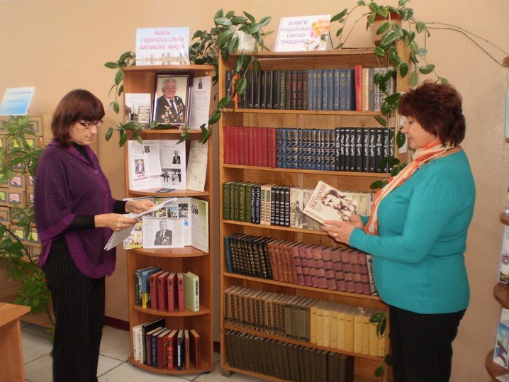 Подарунок для бібліотек