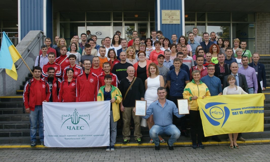 Форум пройшов – позитивні емоції залишились