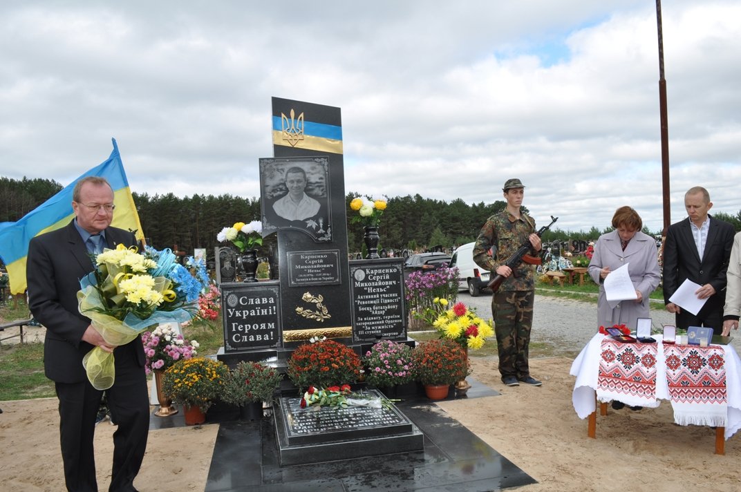 Пішов у вічність, не у забуття