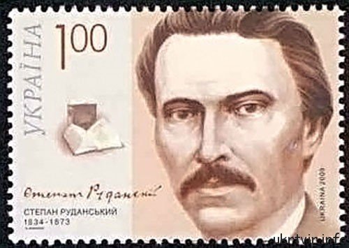 ЧИ БУВ СТЕПАН РУДАНСЬКИЙ АЛКОГОЛІКОМ?