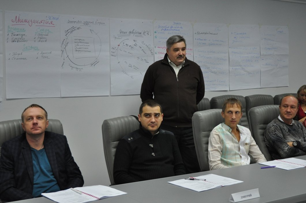 Готується стратегія успіху