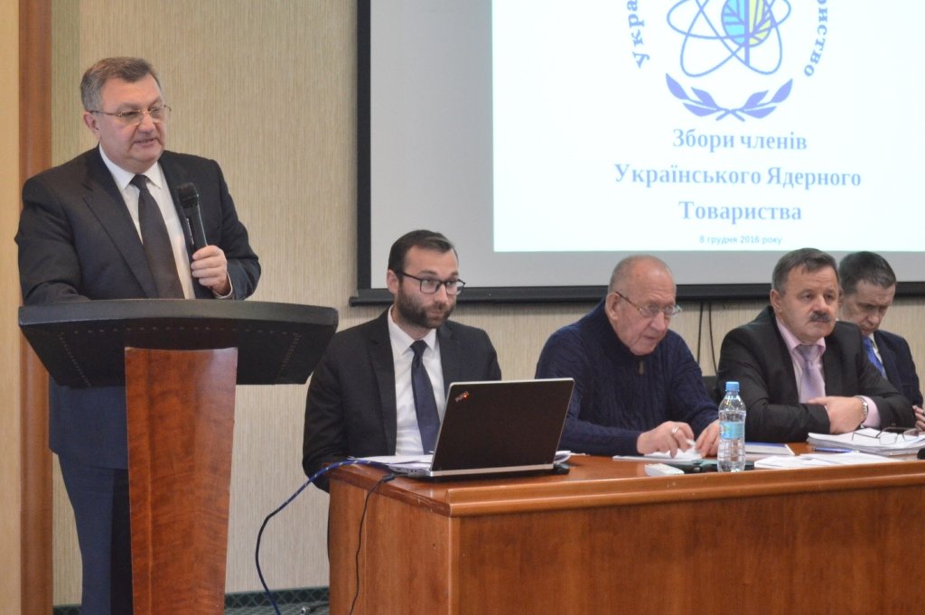 Українське  ядерне товариство окреслює майбутнє