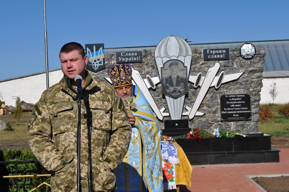 Щоб пам’ятали героя