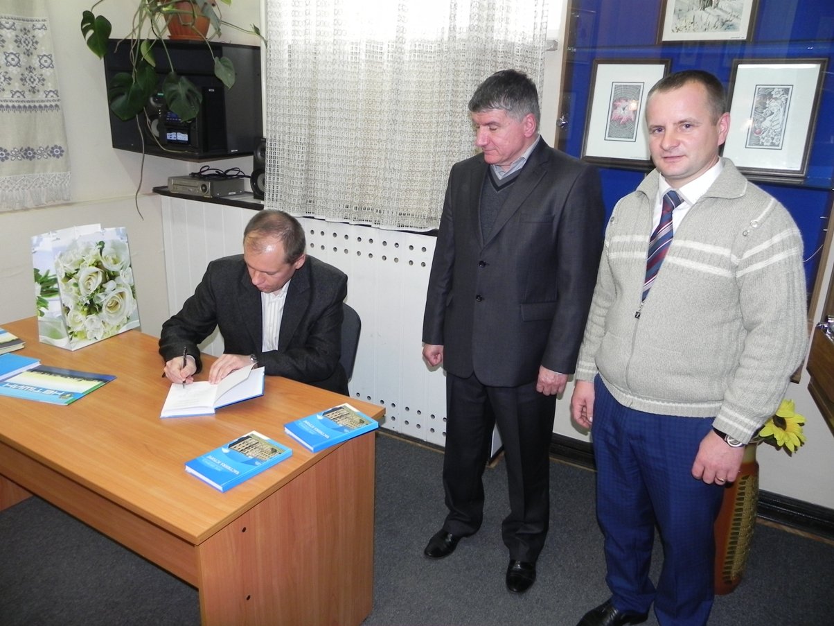 За добрим почином  буде й щедрий засiв