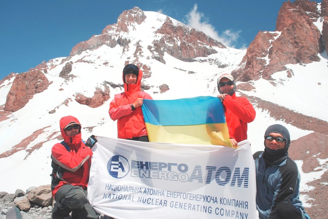 Прапор «Енергоатома» на вершинi Казбеку