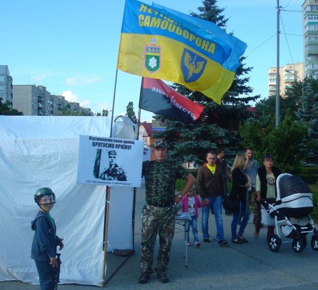 Два роки добра, милосердя, пiдтримки