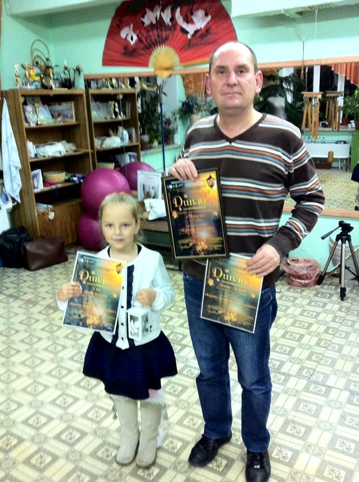 Новини Нетішина