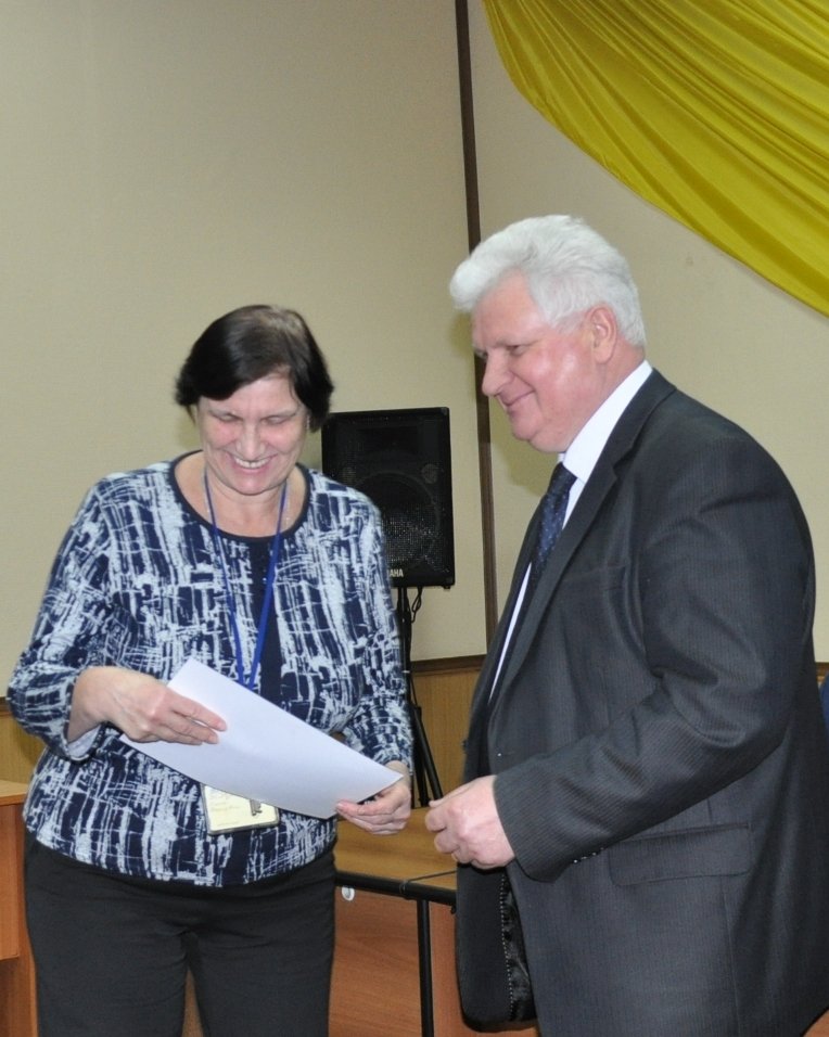 Шорсткою мовою плаката