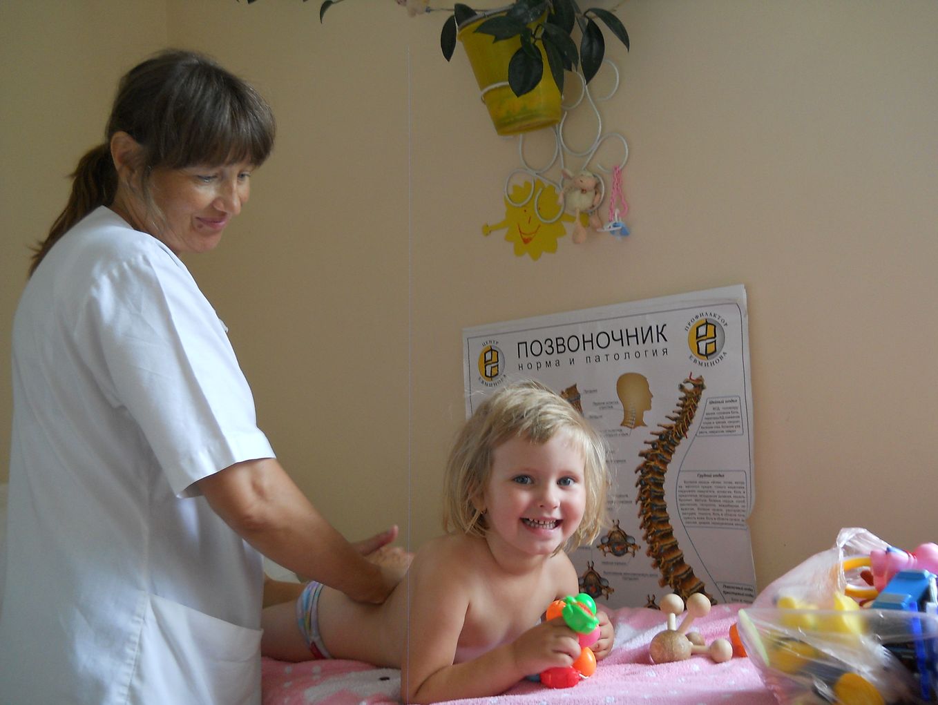 Доктор руху