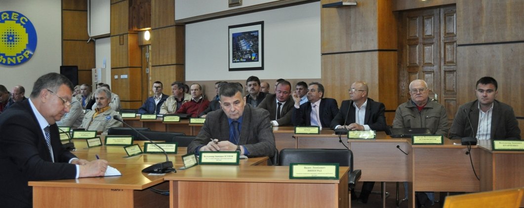 Комісія  завершила  роботу