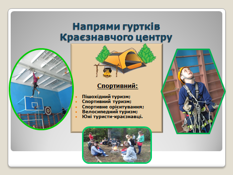 Серед переможців - краєзнавці Нетішина