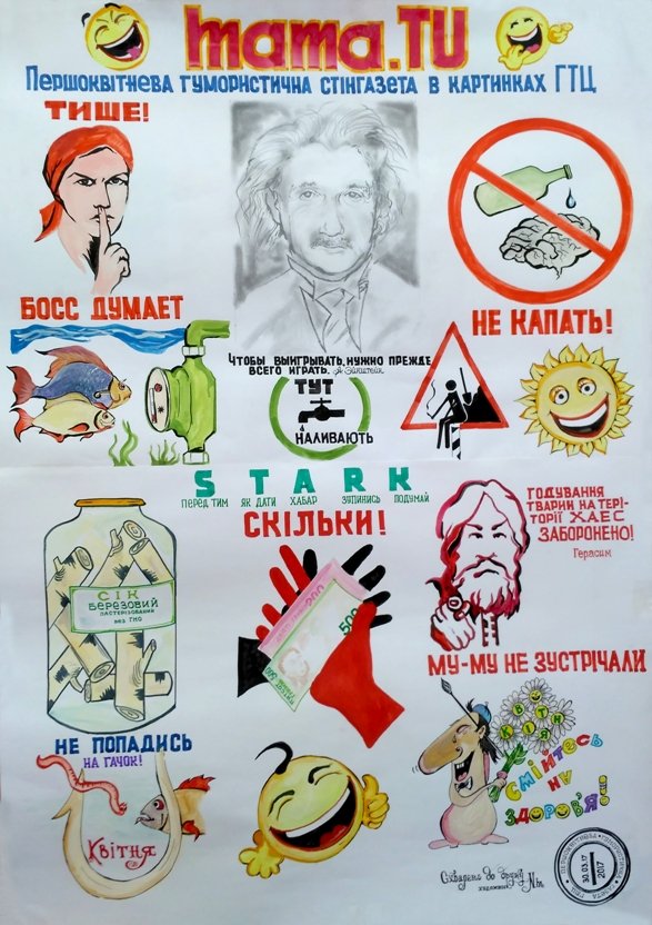 Культурне розмаїття наших буднів