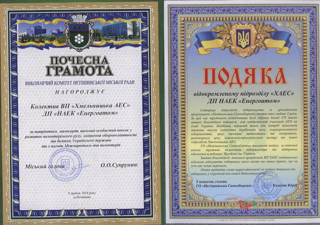 Всiм миром проти вiйни