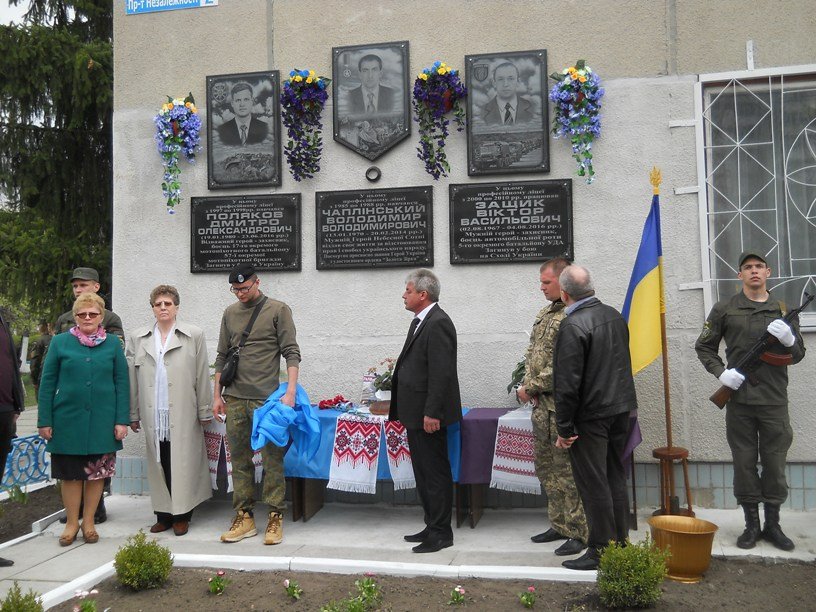 Надихатимуть любити життя i Батькiвщину