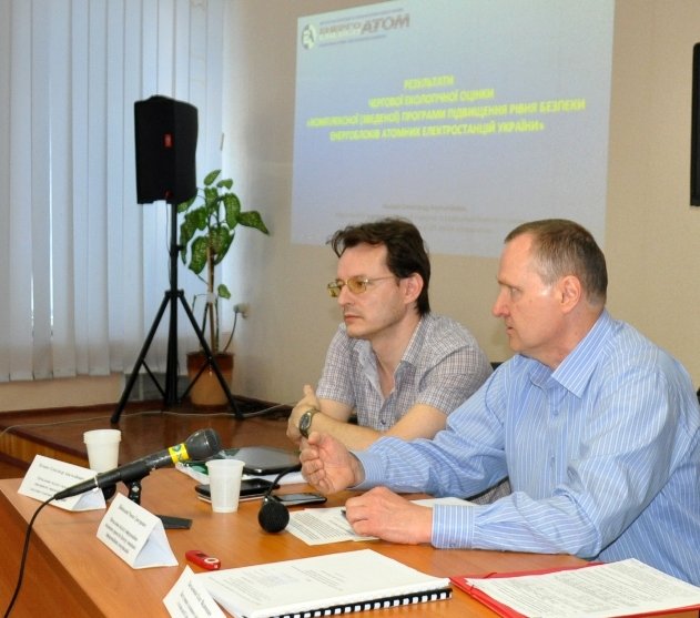 Пройшли громадські обговорення проекту  «Звіту про екологічну оцінку К(з)ПБ АЕС України за період 2012-2016 років»