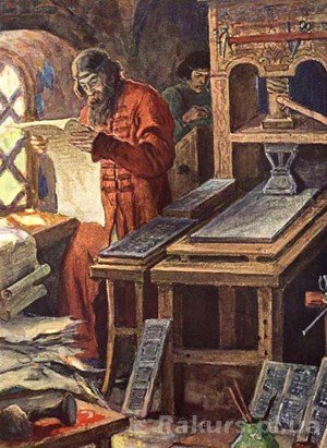 Серед українців майже всі вміють читати…