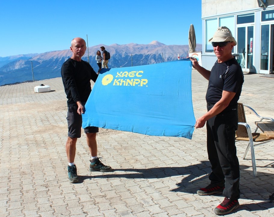 На відстані  витягнутої руки…