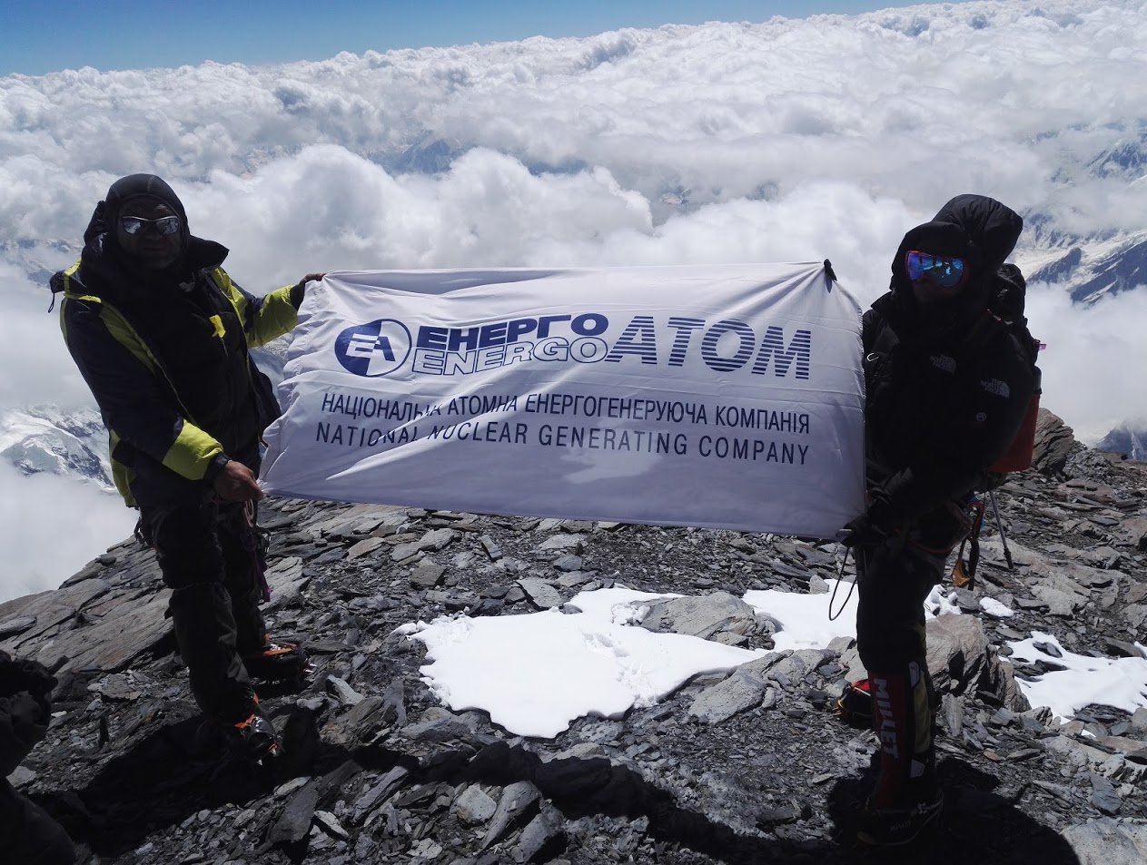 На висоту бiльше семи кiлометрiв