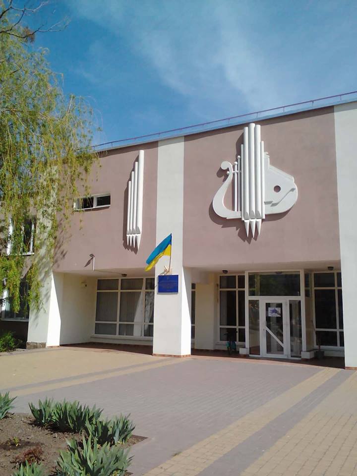 Школа мистецтв Нетішина, ТЕОРЕТИЧНИЙ  ВIДДIЛ
