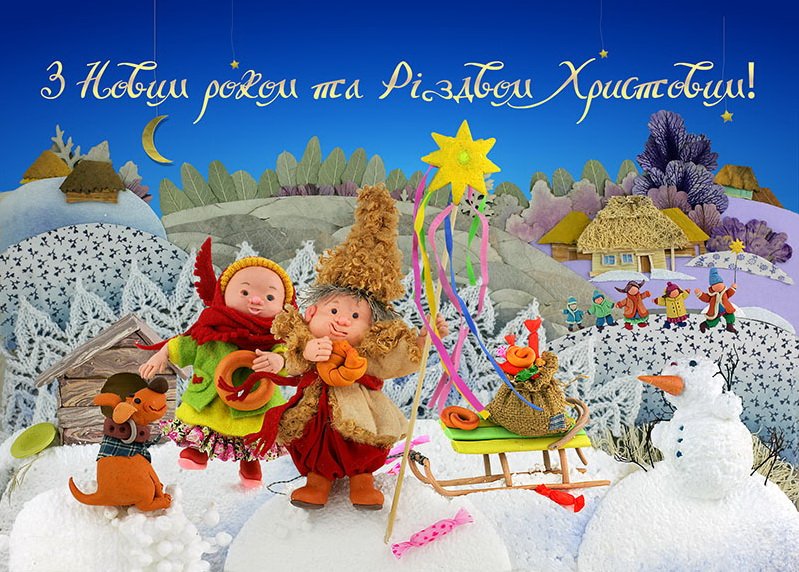 Державні свята України. Професiйнi свята i пам’ятнi дати 2019