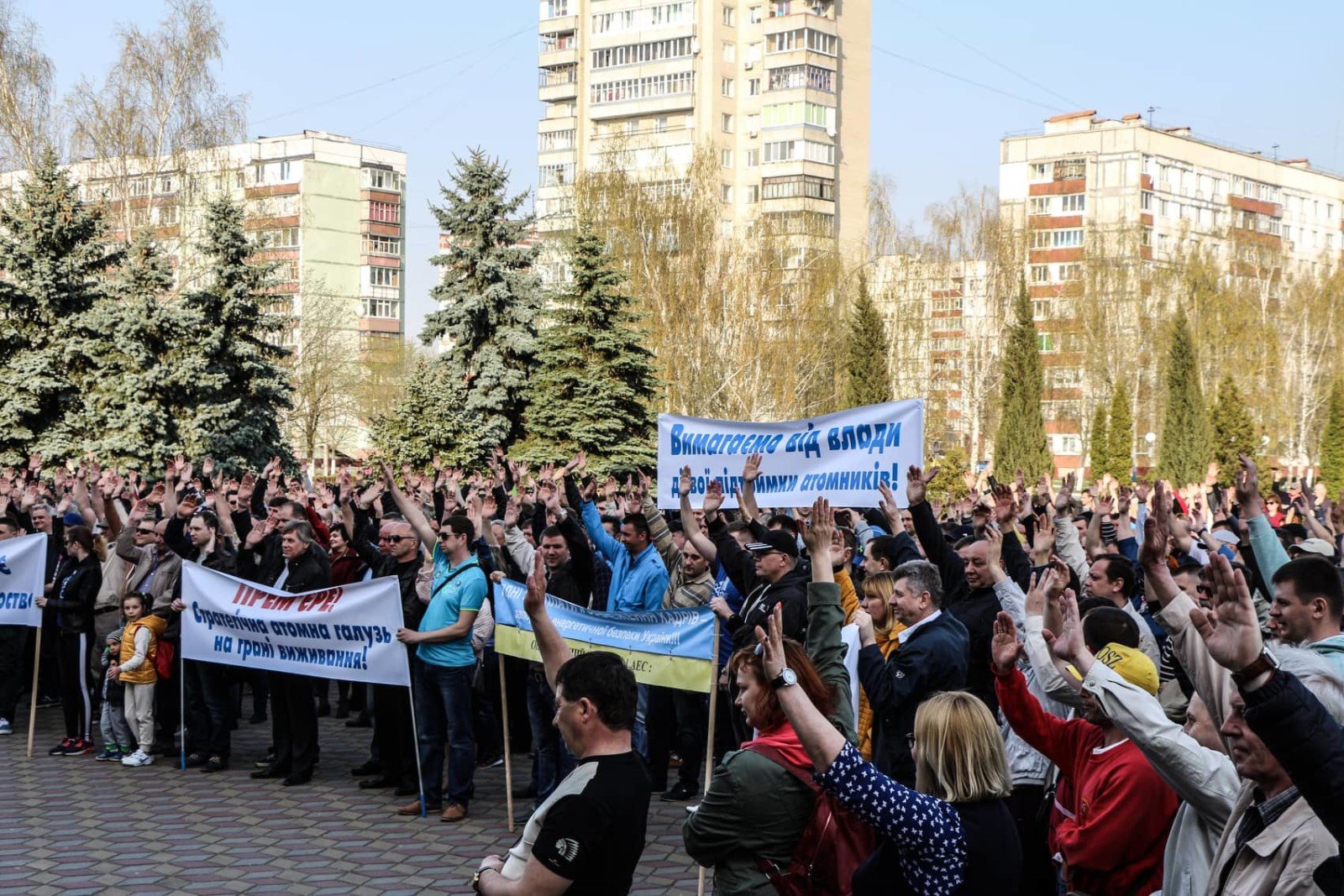 Атомники  прагнуть  бути  почутими