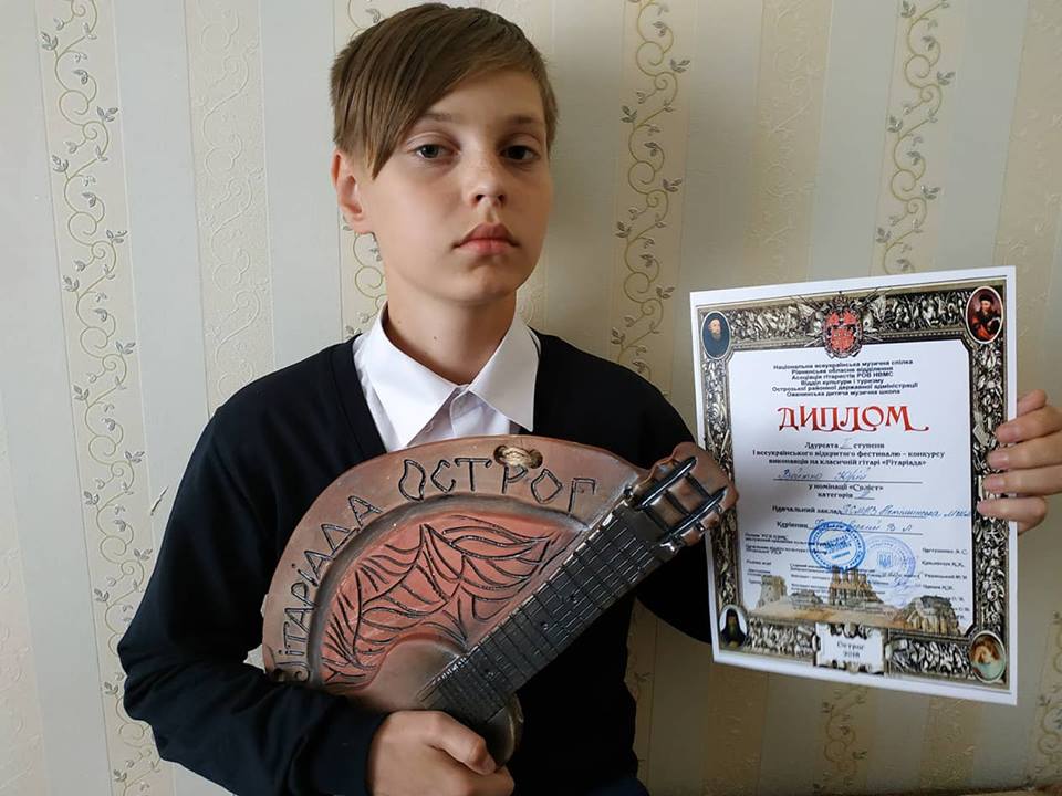 Фестиваль-конкурс «Гітаріада» у княжому замку