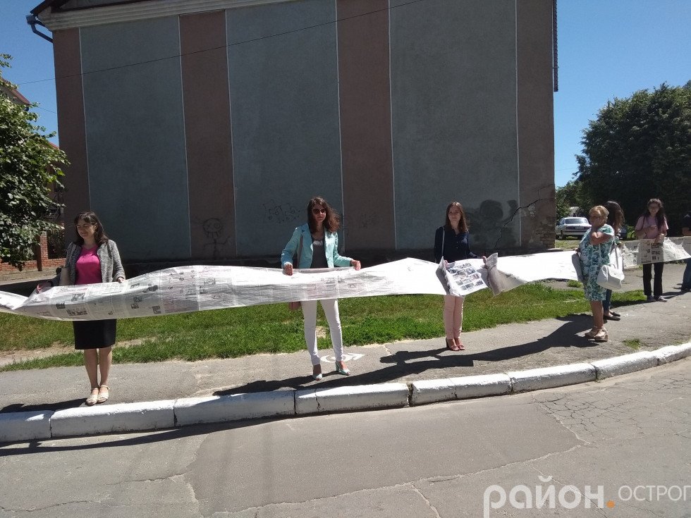 Ювілей у коллег з Острога