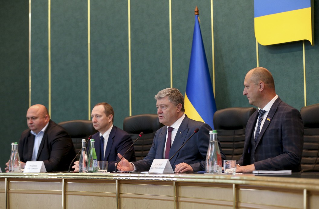 Президент призначив нового голову обласної державної адміністрації