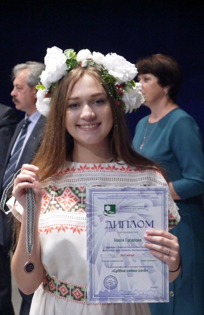 ФЕСТИВАЛЬ «СРІБНЕ СЯЙВО» ОБ’ЄДНАВ ТАЛАНОВИТУ МОЛОДЬ У НЕТІШИНі