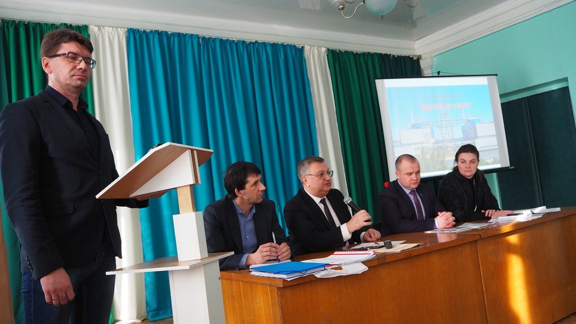 Громадськість Гощанського району дізналась про особливості продовження терміну експлуатації першого енергоблока