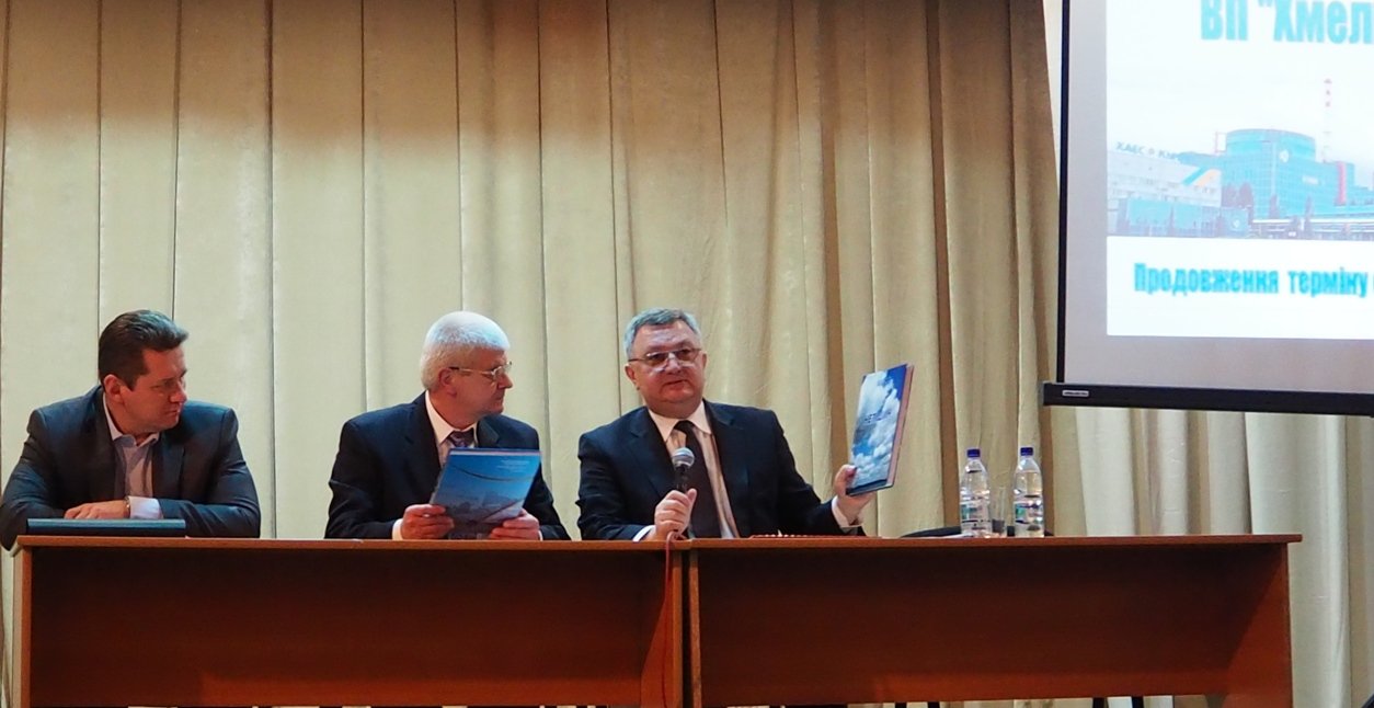 Радилися із жителями Острога