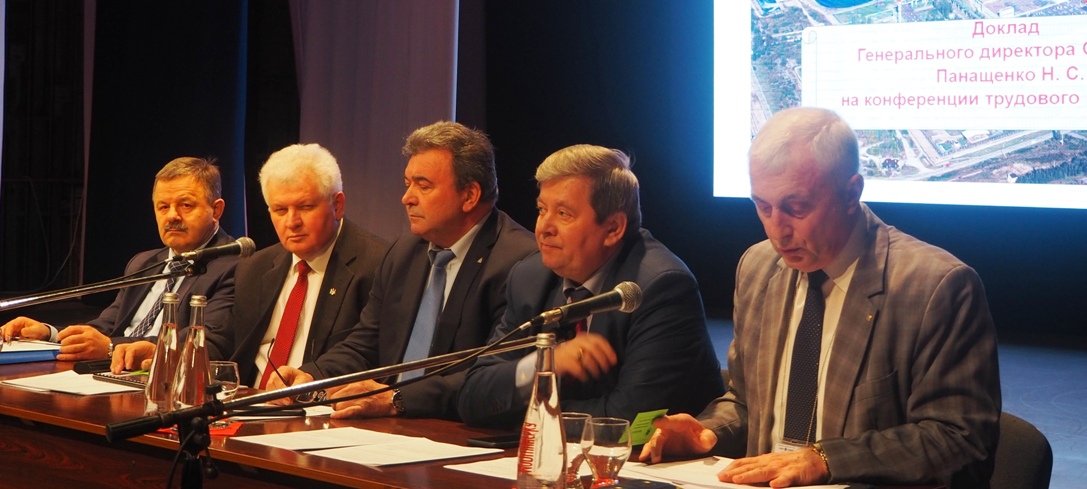 Дві конференції – трудового колективу ХАЕС та первинної профспілкової організації станції  - проведено на  минулому тижні