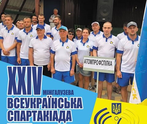 Виступили гідно, боролись за кожне очко