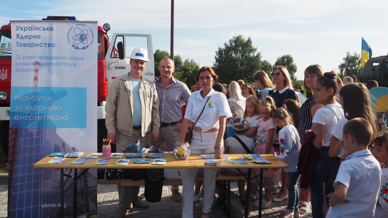 Є чим пишатись