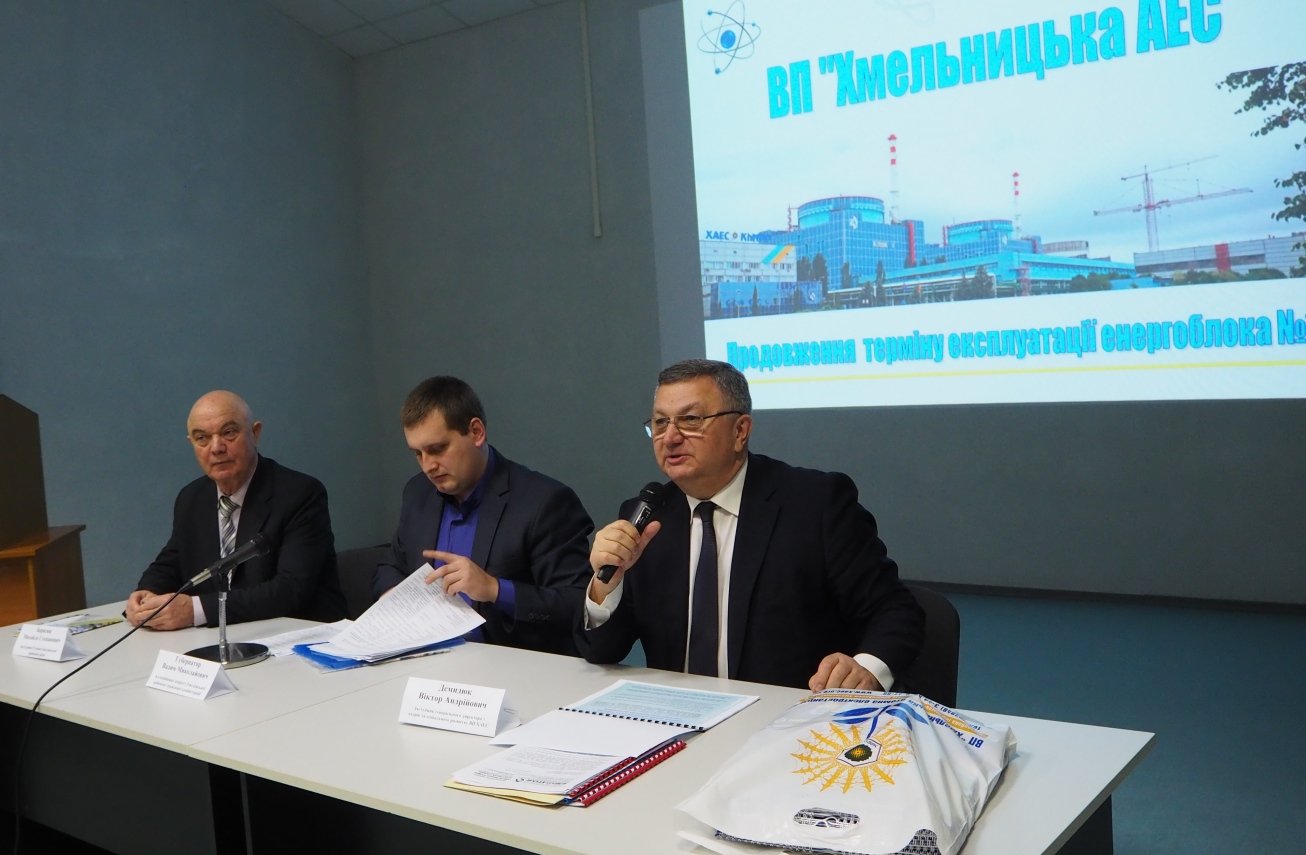 До атомників із підтримкою та за порадою