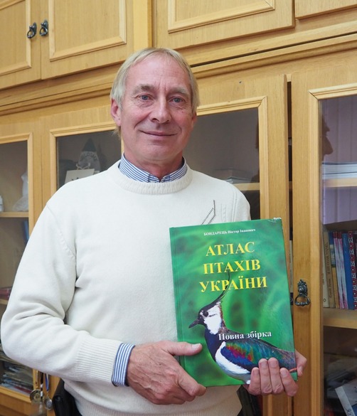 Атлас птахів України від нетішинця