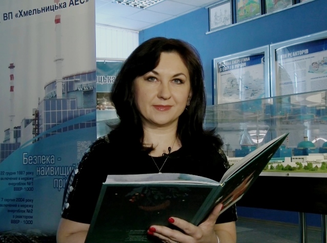 Онлайн-читання від Хмельницької АЕС