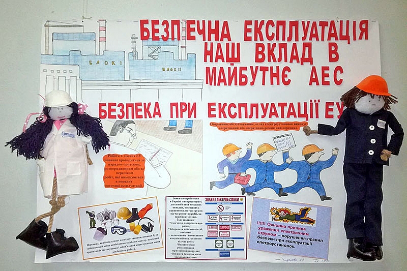 Проведено «Тиждень охорони праці»
