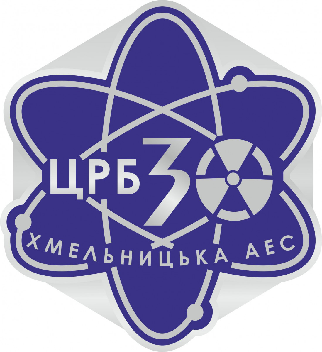 Цеху радіаційної безпеки 30 років